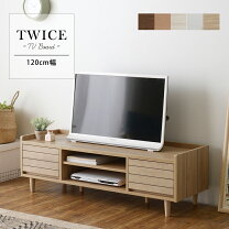 楽天市場】twice トレカ（テレビ台・ローボード｜収納家具 