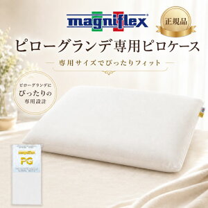 マニフレックス バイオシェイプピロー レギュラー」の人気商品一覧 