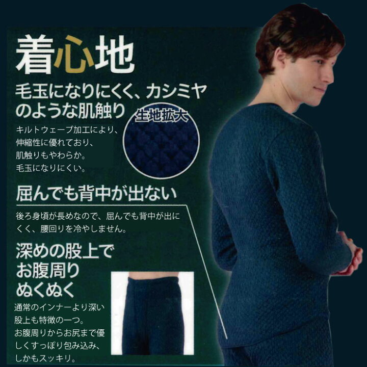 楽天市場】【ポイント20倍】【送料無料】 健康肌着 ひだまり 