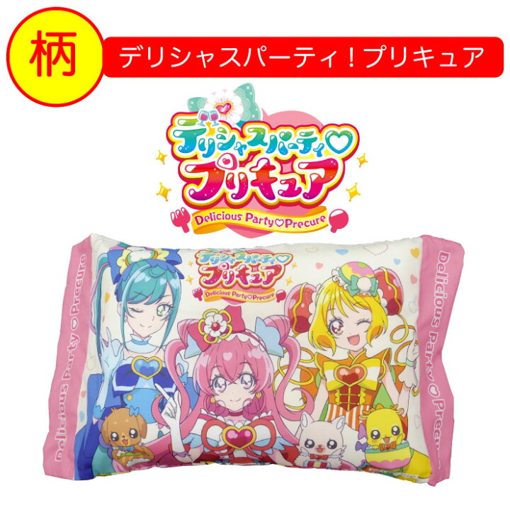 楽天市場 11 25 金 10 Ofクーポン配布中 キャラクター ジュニア枕 プリキュア 仮面ライダー ギーツ リバイス ゼンカイジャー ピカチュウ ドラえもん ミッキー トイストーリー プーさん リラックマ おしりたんてい キティ マイメロ すみっこぐらし 約28 39cm