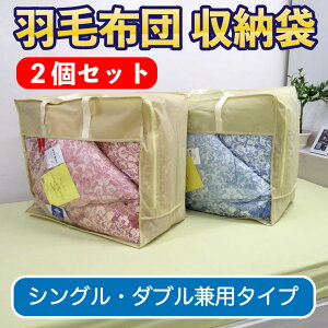 y10%OFFN[|zzzy݌ɂzy2Zbgz yVOE_upz zc[P[X Hѕzcp[ Hѕzc[P[X sDzP[X [ Hѕzc zc Ă 