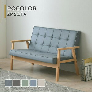 y10%OFFN[|zzzygƋzROCOLOR 2P R \t@ \t@[ 2l| k  rO Vv 킢 sofa l炵 ȃXy[X  Ityzszy