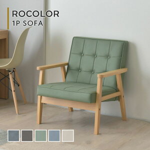 y9/15()10%OFFN[|zzzygƋzROCOLOR 1P R \t@ \t@[ 1l| k  rO Vv 킢 sofa l炵 ȃXy[X  Ityzszy