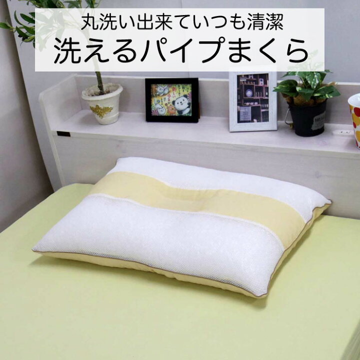 楽天市場】【11/5(火)10%OFFクーポン配布中】【送料無料】日本製 