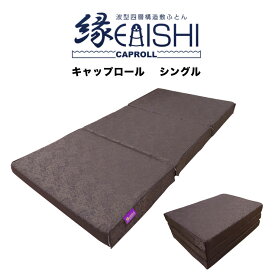 楽天市場 マット 寝具 インテリア 寝具 収納 の通販