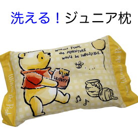 楽天市場 枕 子供 キャラクター 男の子の通販