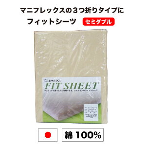 y10/30()10%OFFN[|zzzy݌ɂzy { z 100 tBbgV[c ^b`V[c Z~_u 100  100 V[c tBbgV[c S ~Jo[ ~Jo[ ~zc 