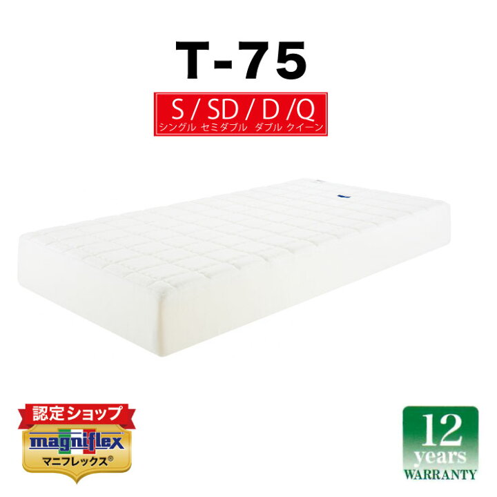 楽天市場】【4/4 20時〜ポイント2倍】【 12年保証 】【正規販売店 