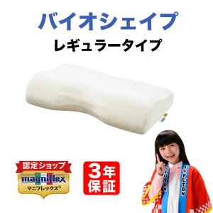 yLX|[cIpz݌ɂy 3Nۏ zyK̔Xzyz }jtbNX ܂ oCIVFCv M[^Cv magniflex ܂ɂӂ s[ M