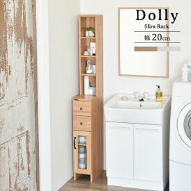 【5/25(土)10%OFFクーポン配布中】【組立家具】DO170-20SS 《佐藤産業》DOLLY ドリー　隙間収納ラック スリムラック 幅20cm 奥行40cm 高さ170cm　リビング　ランドリー 　洗面所　脱衣所　ナチュラル　ホワイト 【代引き不可】【北海道・沖縄・離島配送不可】