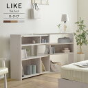 【7/18(金)10%OFFクーポン配布中】【組立家具】LK90-90SSR Like ライク 北欧 伸縮ラック シェルフ 収納棚 ディスプレイ収納 間仕切り A4サイズ 木製 ホワイト 白 ブラウン オープンラック おしゃれ【代引き不可】【北海道・沖縄・離島配送不可】