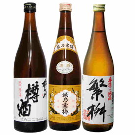 日本酒3本晩酌飲み比べセット720ml　晩酌地酒セット3本入越乃寒梅 繁桝 杵の川