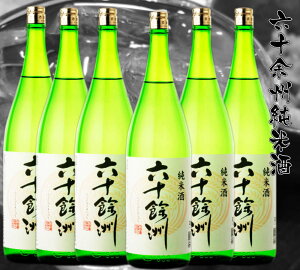 Z\PF  1800ml/6{Zbg@̎@ꕔn揜@{ĎLO 2 i1/12 17:21jĎ胉LO1ʁi2021/5/10-5/16j