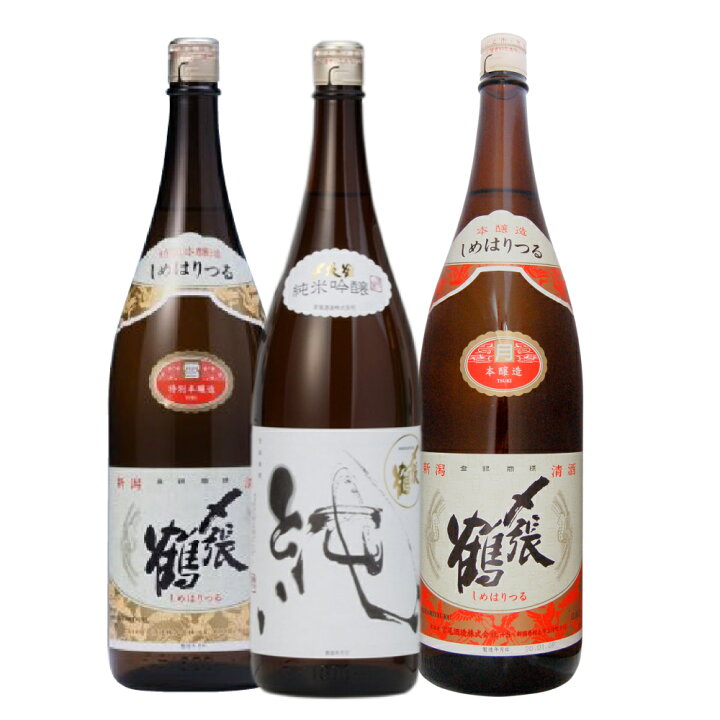楽天市場】〆張鶴純・雪・月 1800ml 各1本 のみ比べ 合計3本セット 