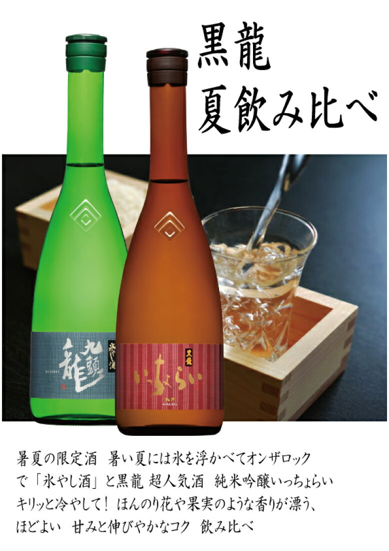 楽天市場 | 名入ラベル彫刻老舗 うらかわ酒店 - 名入ラベル酒 名入彫刻 