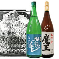 オンザロックで涼む酒セット　夏　魔王 九頭龍氷やし酒・1800ml 各1本セット　黒龍 白玉 業務店 プレミア…