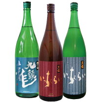 楽天市場】日本酒 飲み比べセット 黒龍の通販