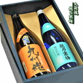 三ッ星麦焼酎・日本酒飲み比べセット/九州魂麦　越乃寒梅サイ720ml 2本箱入り　ギフト　お中元　お歳暮日本酒・焼酎＞その他ランキング 2位 （12/13 20:49）