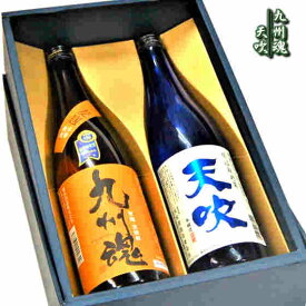 麦焼酎・日本酒飲み比べセット/九州魂麦　天吹低温貯蔵720ml 2本箱入り　ギフトお中元　歳暮