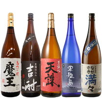 楽天市場】魔王（本数（酒類）5本）（日本酒・焼酎）の通販