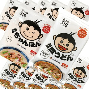 長崎ちゃんぽん2食入・長崎皿うどん2食入各6袋セット/スープ付