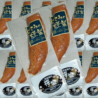 長崎明治屋ハム　ささみの燻製　40g　20袋　送料無料一部地域除くクール便代込　精肉・肉加工品＞鶏肉ラ…