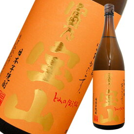 富乃宝山（25°）　1800ml　数量限定！多くのファンを持つ華やかな香りの芋焼酎ー薩摩焼酎　さつまいもの綺麗さ　焼酎