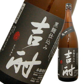 吉酎・黒麹（25゜)　1800ml芋焼酎