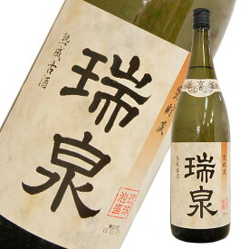 瑞泉（43゜)　1800ml　沖縄泡盛　3年古酒