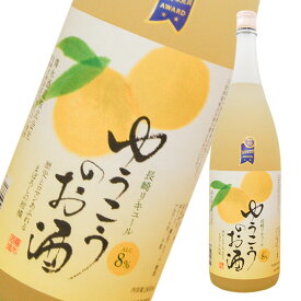 ゆうこうのお酒1800ml　香り高い柑橘-ゆうこう(優香)の天然果汁のお酒