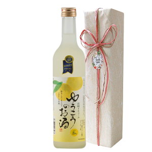 ゆうこうのお酒500ml箱入リボン付 卒業 就職 還暦 誕生日 桃の節句 母の日 祝 長崎 希少 幻のフルーツ 珍しい黄色いみかんのお酒