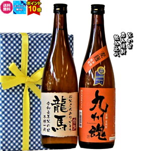 x OcĒ720ml/2{Zbgݔ B ȂX@  @@bZ[WJ[h@̓ Mtg
