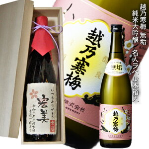 zT~ đ C x 720MLؔ@ꕔn揜@o^C zCgf[ ̓ ̓ hV a җ ސE  Vz  LO