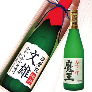 җj  720ml x{g  v[g Ē ؔ