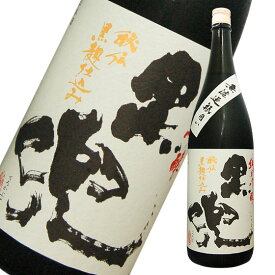純米吟醸・黒兜　1800ml　福岡県　日本酒