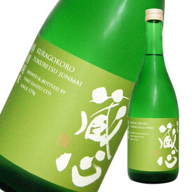 肥前蔵心　特別純米　 720ml　日本酒