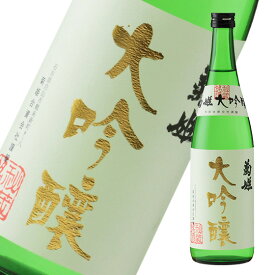 菊姫　大吟醸　720ml　日本酒