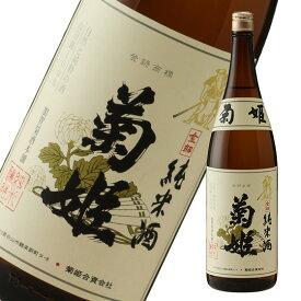 菊姫　金剣　1800ml　日本酒