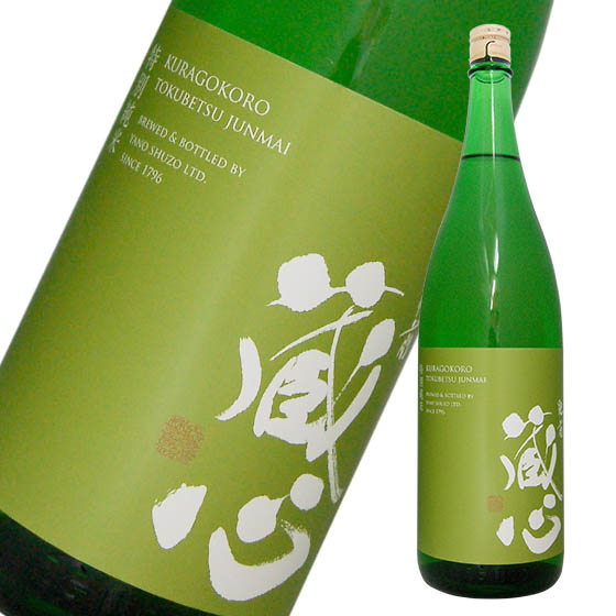 65％以上節約 グランドセール 肥前蔵心 特別純米 1800ml 日本酒 佐賀銘酒
