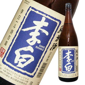 日本酒 李白 純米酒　1800ml
