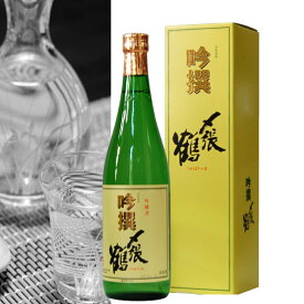 〆張鶴吟撰720ml　限定　新潟　父の日 誕生日 ギフト 包装無料