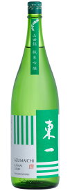 東一　純米吟醸　1800ml　佐賀県　日本酒