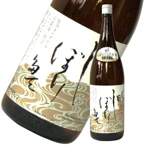 Y ڂ肽 720ml@V G߂̂ {