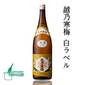 越乃寒梅 白ラベル 1800ml　新潟日本酒　日本酒＞普通酒ランキング1位（4/12 05:49）