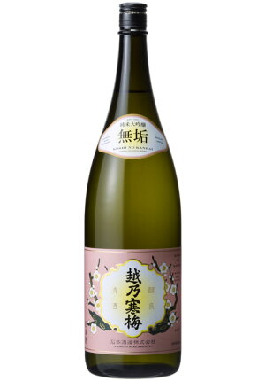 限定越乃寒梅無垢(純米大吟醸)1800ml