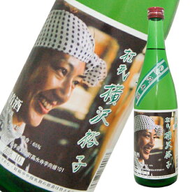 杜氏・横沢裕子　純米　720ml 限定　日本酒