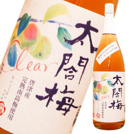 限定　クリアな梅酒 太閤梅（たいこうばい） clear　1800ml　梅酒