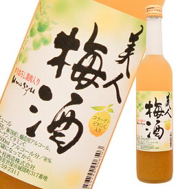 美人梅酒(8゜)　500ml　梅が枝酒造　梅酒