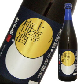 本坊　上等梅酒 720ml　鹿児島県　梅酒