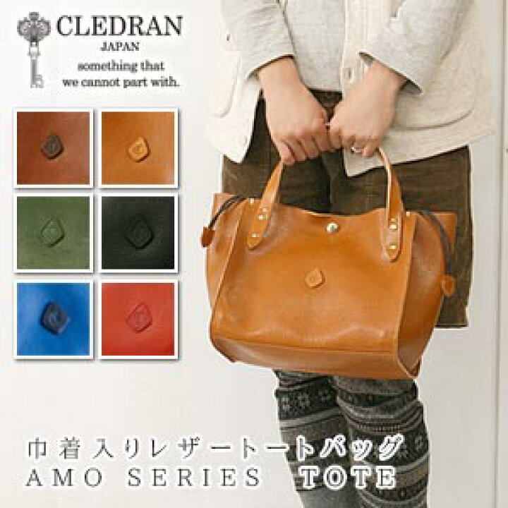 楽天市場】クレドラン CLEDRAN バッグ レディース トート レザー 革 本 
